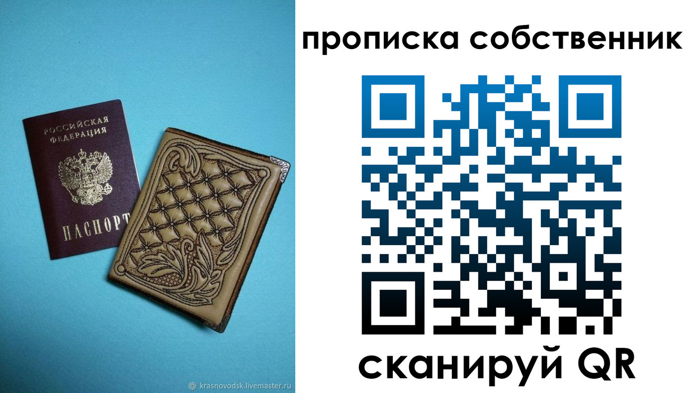 регистрация для школы в Мценске