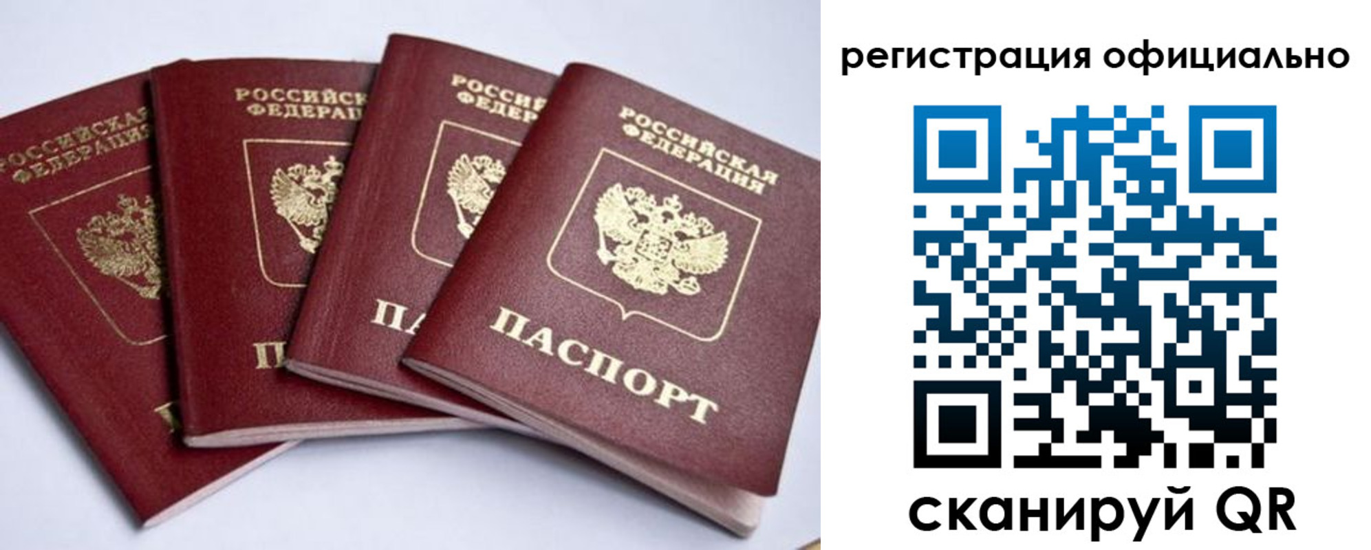 пропишу в квартире в Мценске